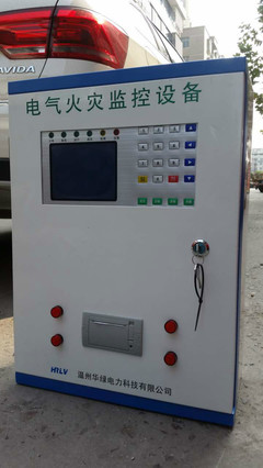 華綠電力電氣火災(zāi)監(jiān)控主機HYDF-ACS/G壁掛式 從供應(yīng)到使用的專業(yè)洞察